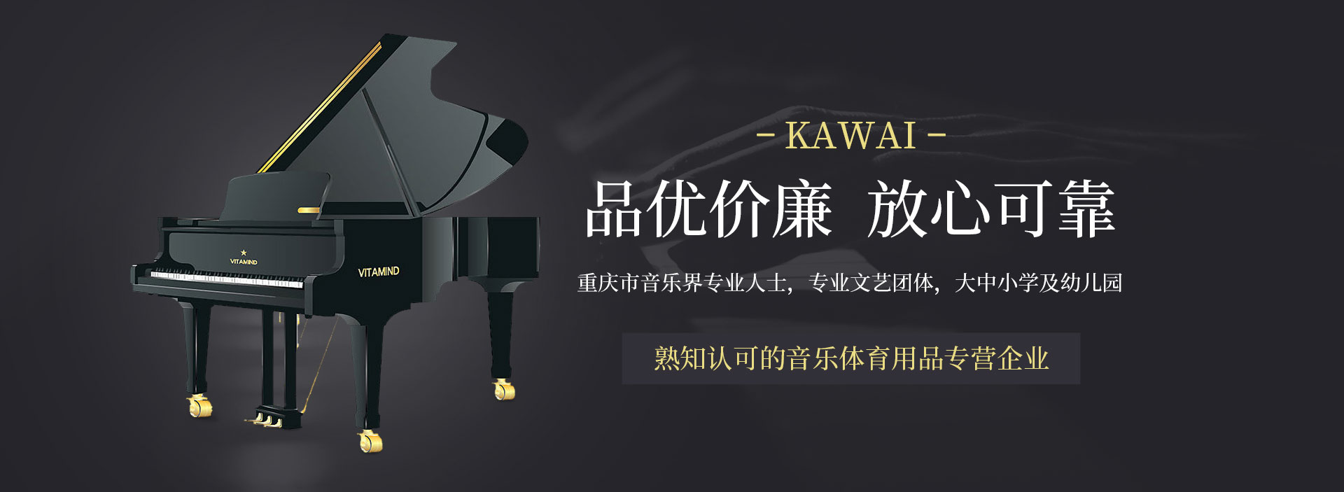 重慶黄瓜视频免费版